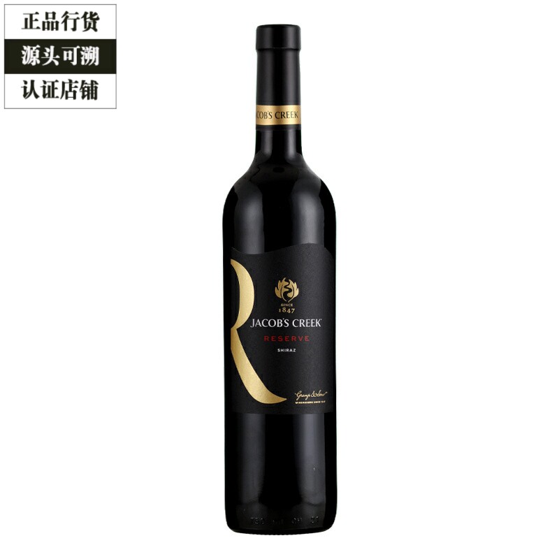 Jacob's Creek杰卡斯珍藏西拉干红葡萄酒红酒阿根廷 一瓶一码