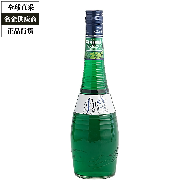波士Bols绿薄荷味力娇酒 利口酒 宝狮荷兰原装进口洋酒 700ml
