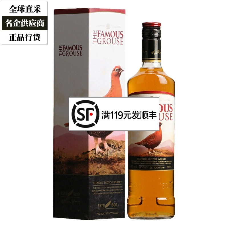 威雀威士忌在华特约经销商