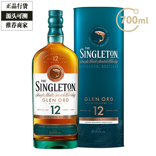 苏格登威士忌认证商家正品保障
