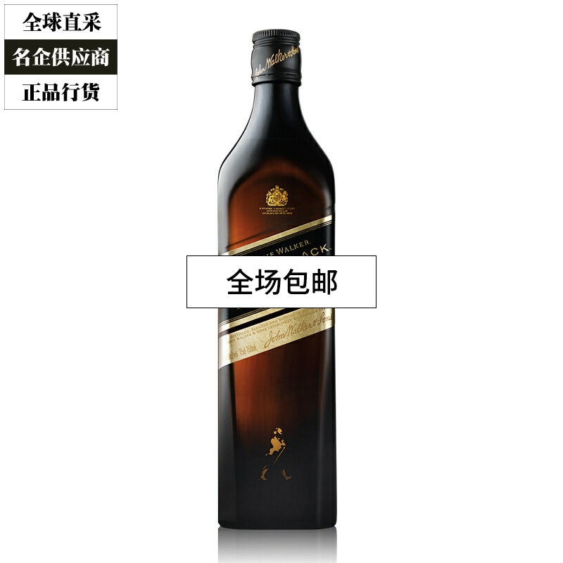 Johnnie Walker尊尼获加醇黑纯黑黑牌黑方威士忌洋酒无盒 700ml