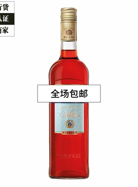 金巴利苦味利口酒 意大利力娇酒 Campari 苦酒苦艾酒洋酒鸡尾酒