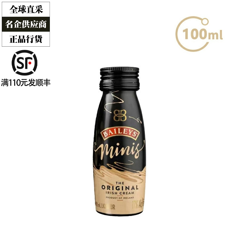 Baileys百利甜酒原味奶油利口酒力娇酒洋酒调酒小酒版酒办100ml