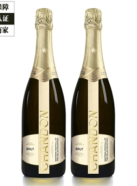 ChandonBrut夏桐起泡酒传统工艺天然高泡葡萄酒气泡酒750ml 2瓶