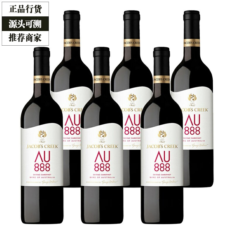 Jacob's Creek杰卡斯澳意西拉加本纳干红葡萄酒750ml 6瓶整箱