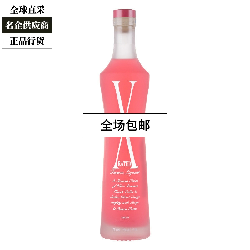 冰粉红X利口酒 X RATED果味力娇酒 预调鸡尾酒 意大利洋酒750ml