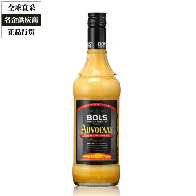 波士Bols蛋黄味鸡蛋力娇酒利口酒宝狮荷兰原装进口洋酒700ml
