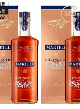 Martell马爹利鼎盛VSOP干邑白兰地进口洋酒 500ml 2瓶 一瓶一码