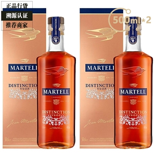 Martell马爹利鼎盛VSOP干邑白兰地进口洋酒 500ml 2瓶 一瓶一码