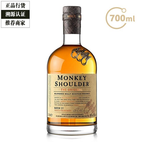 三只猴子威士忌认证商家正品保障