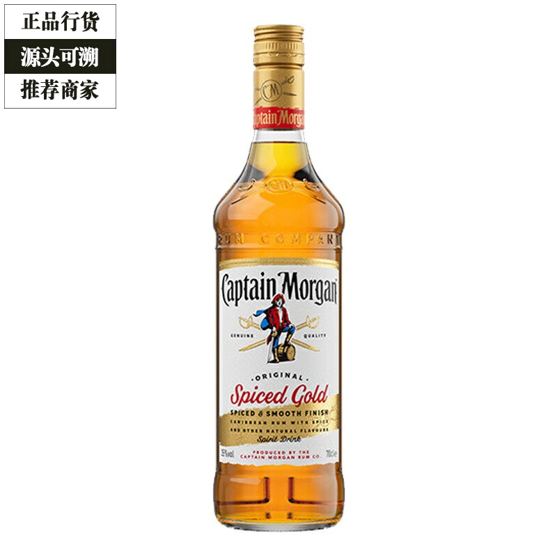 摩根船长金朗姆酒Captain Morgan 洋酒鸡尾酒烘焙摩根金700ml