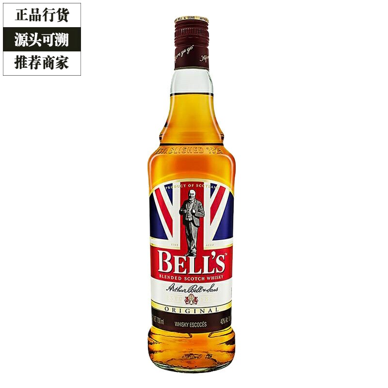 Bells金铃喜乐致醇苏格兰威士忌原装进口洋酒烈酒700ml - 实物图