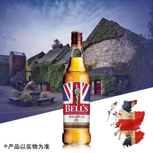 金铃喜乐威士忌认证商家正品保障