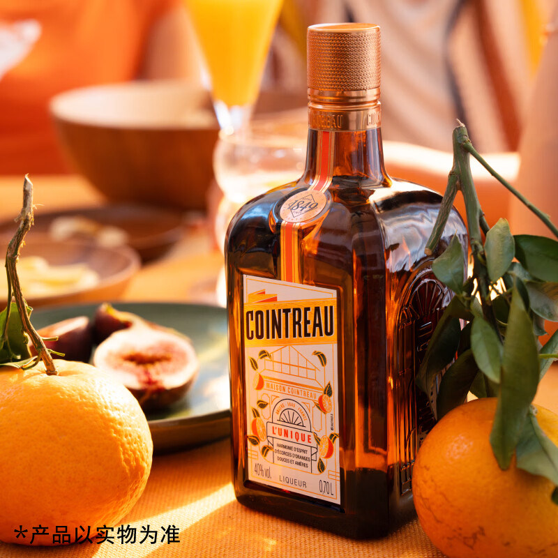 正品行货带码 君度力娇酒香橙味橙皮甜酒利口酒烘焙调酒 700ml