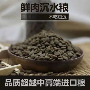 森雷天然肉沉水鲜肉猫粮 3斤成猫幼猫专用猫粮进口营养猫粮通用型