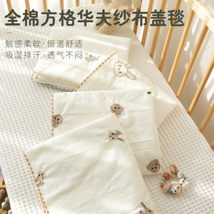 新生儿包被纯棉柔软婴儿包单刺绣可爱宝宝幼儿园儿童盖毯夏季 韩式