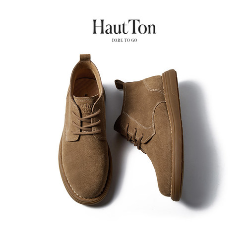 hautton皓顿中帮马丁靴男