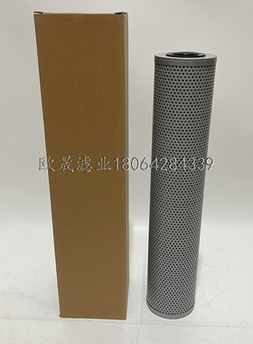 933117Q PT23070-MPG SH51365 HC2252FKT19H P567040液压油格滤芯