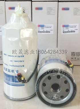 T9000/K2100/K7600-1105350 1105-00159 CX1016E3 FS36235柴滤芯
