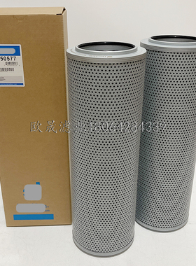 P550577 126-2080 173-3511 HF35195 LH8506 HD14161 57244 滤芯