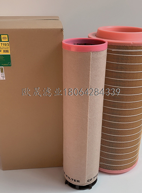 C25710/3 4570057994 RS3996 2914502300 AF26399 E630L空气滤芯