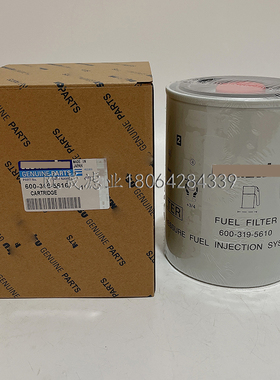 600-319-5610 600-319-5611 SFC-56050 SN25157油水分离器滤芯