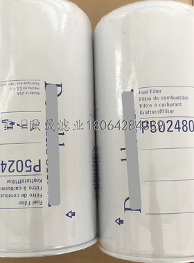 P502480 600-319/311-3841 FF63040NN FC-56300 SN21610柴油滤芯