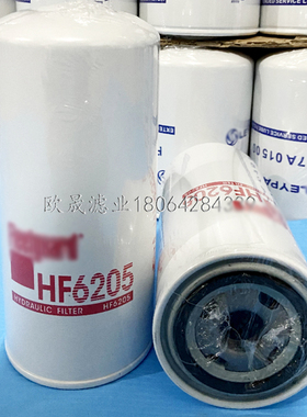 HF6205 HF7916 LF3740 H18W H18W04 W962-14 B262 51820液压滤芯