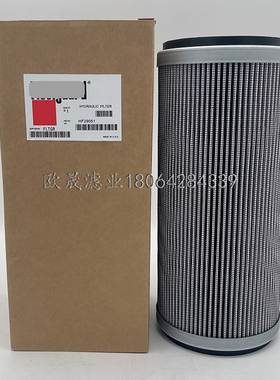 HF29051 9624531001 PT23582-MPG SH67588 HY90204滤芯R928046336