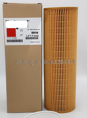 LF17486 P7502 HU1077/2X/1Z E123HD194 1742037机油滤芯P953329