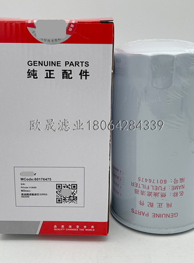 60176475 P557440 32R62-00200 BF970 1R-0711 1R-0740柴油格滤芯