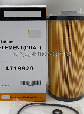 4719920 4679981 4711160 8980742881 8981354620 8981354621滤芯