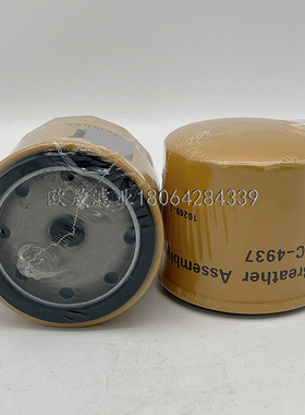 9C-4937 P502605 BT40015 AB15803 AS2512 FA10605 FS405液压滤芯