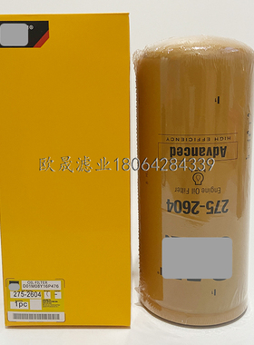 275-2604 4W6000 3I1284 2Y8097 1W2660 272-1788 150716机油滤芯