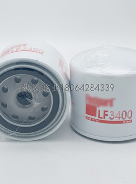 LF3400 LF3311 LF3375 LF3377 LF4015 P550095 P550882机油格滤芯