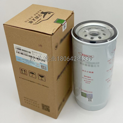 H4110210901A0 FS36267 SN70207福康GTL ISG发动机油水分离器滤芯