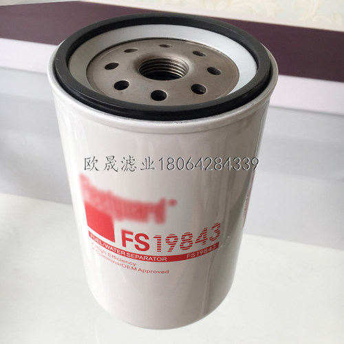 FS19843 P550900 BF9811-SP 326-1642 ZP3164F 33786柴油格滤芯