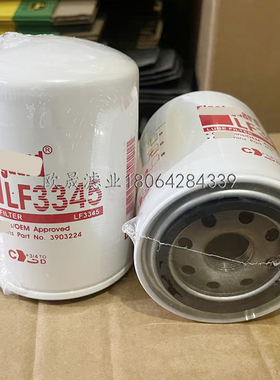 LF3345 LF3805 LF3553 LF3922 3903224 3934429 3890709机油滤芯