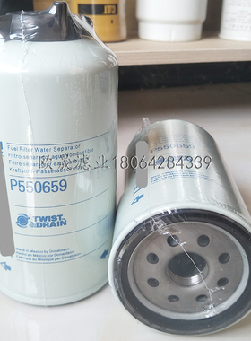 P550659 P553205 P553215 FS19776 146-6695 BF1350-SP柴油格滤芯