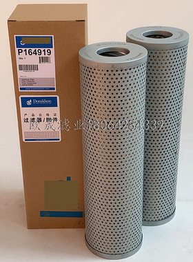 P164919 P165160 3I0662 3I0645 1269073 2062104液压滤芯PR4220Q