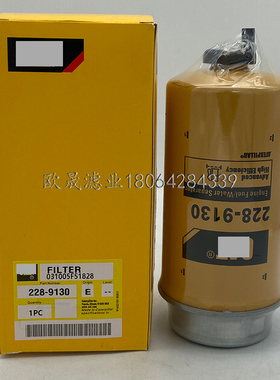 228-9130 P551433 34470 35332 HDF537 FS19837 H277WK柴油格滤芯