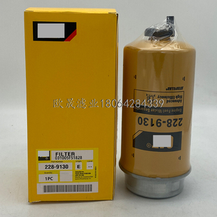 228-9130 P551433 34470 35332 HDF537 FS19837 H277WK柴油格滤芯