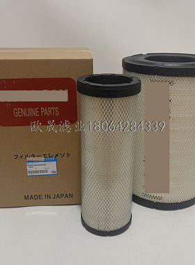 YA00007394 P532503/812362 AF25038M MD7518空气滤芯10000-05593