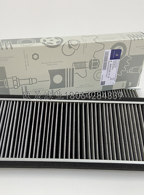 A0008301218 8301218 8303418 321485 CU3855 AF55722空气格滤芯