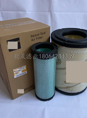 6i-2499/2500 1327164 AF25111M RS3502 LX3293 LX2528空气格滤芯