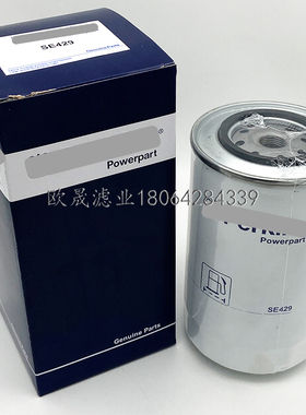 SE429 1909119 4694322 4733112 48004 9924321 1909103柴油滤芯