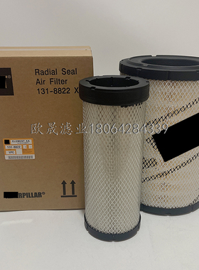 131-8822 1318822 134-0685 1340685 AF25589 E740L C24642空滤芯