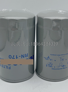 RN-170 P551605 H19WK02 KC4 WK1168/1162 33281 1909103柴油滤芯