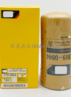 319-0844 FF63052NN SN55440 FF31238 FG125 SK3058柴油格滤芯