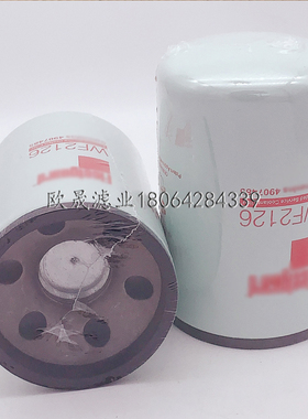 WF2126 3680433 4907485 WF2165 WF2127 3680434 3680315水滤芯